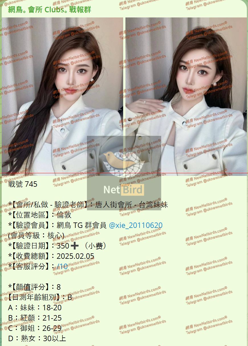 戰號 745 1.jpeg